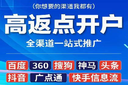 移动端信息流平台运营策略探讨