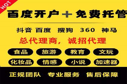 Sem优化公司案例：企业关键词优化策略